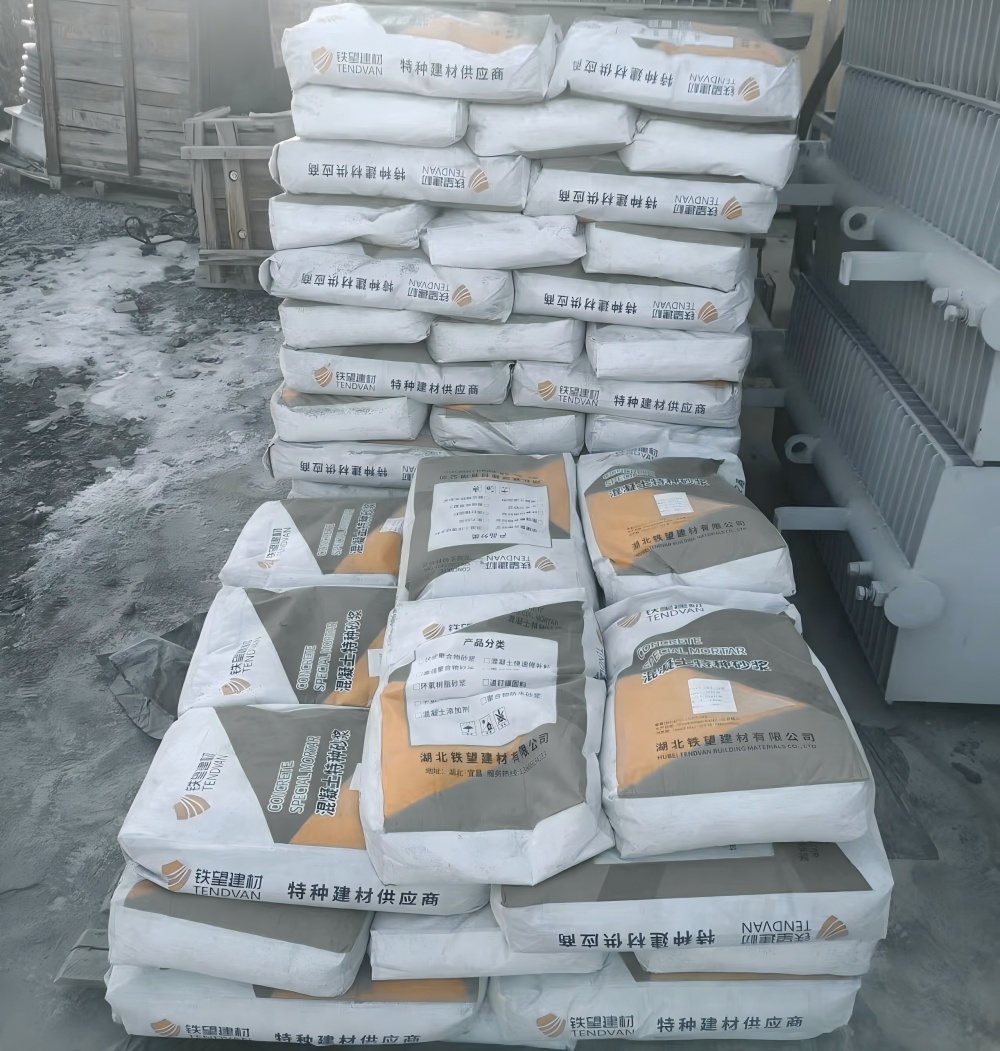 万源M50干硬性无收缩砂浆