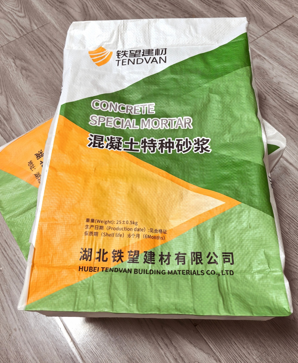 万源薄层快速修补料