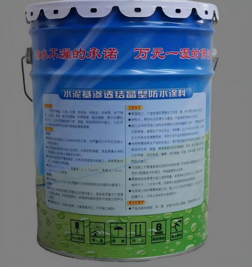万源水泥基渗透结晶防水涂料